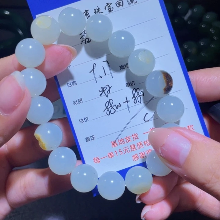 未镶嵌手链和田玉看*看