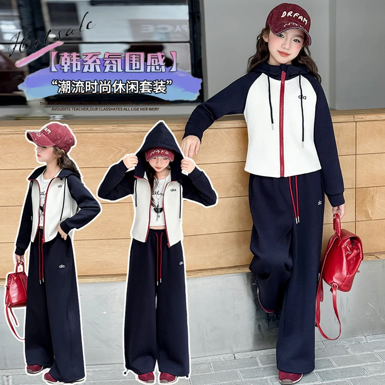 连帽卫衣套装2025新款儿童早秋穿搭一9-12岁高档女大童衣服