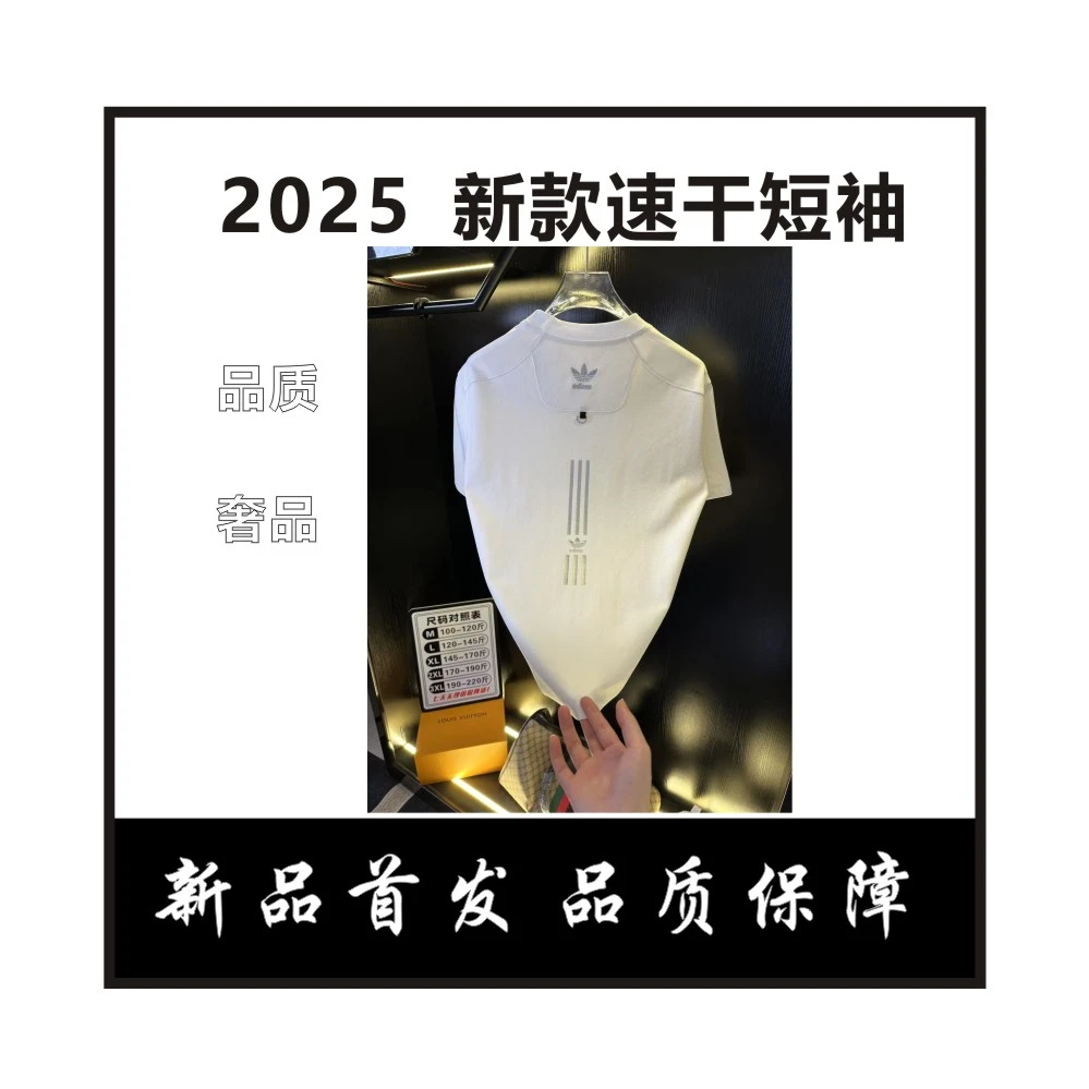 【ZZ】凉感速干百搭男士短袖宽松圆领时尚夏季休闲简约透气t恤衫