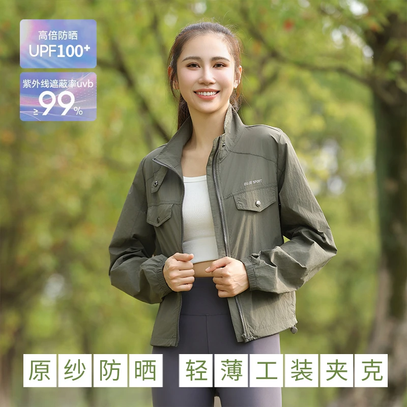 EUJE【破价特惠】工装防晒衣外套女防紫外线户外运动夹克2025夏新款