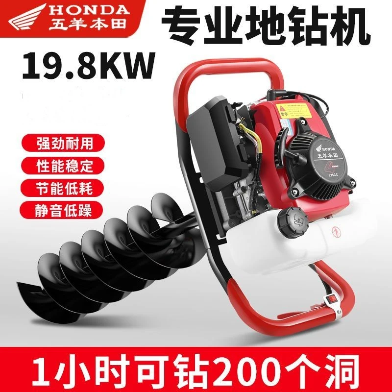 大功率汽油地钻打孔机种树果园施肥挖坑机栽树钻孔器打洞工具神器