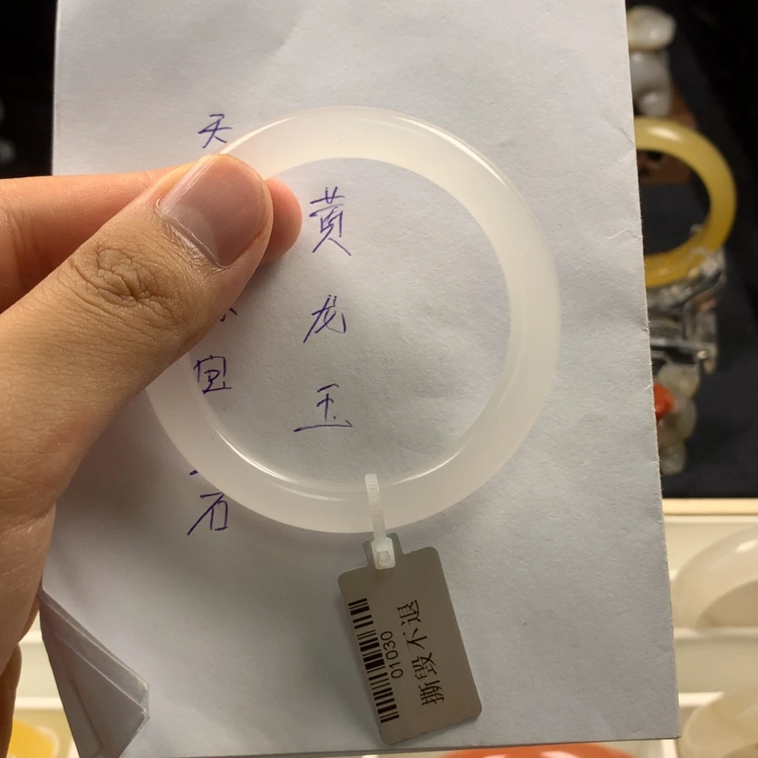 石英质玉（黄龙玉）未镶嵌手镯
