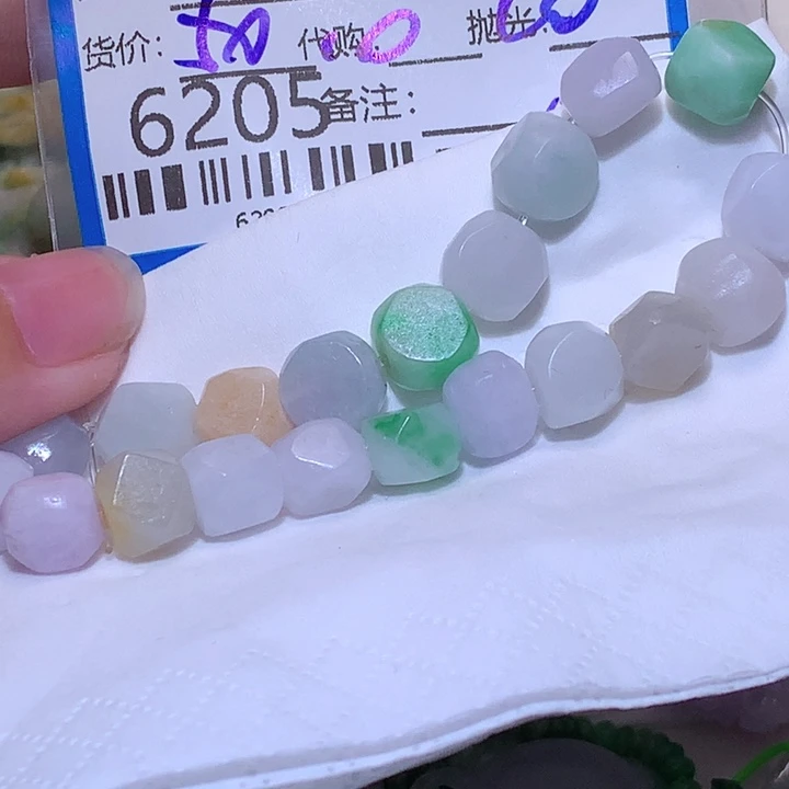 辉***堂定制翡翠未镶嵌你