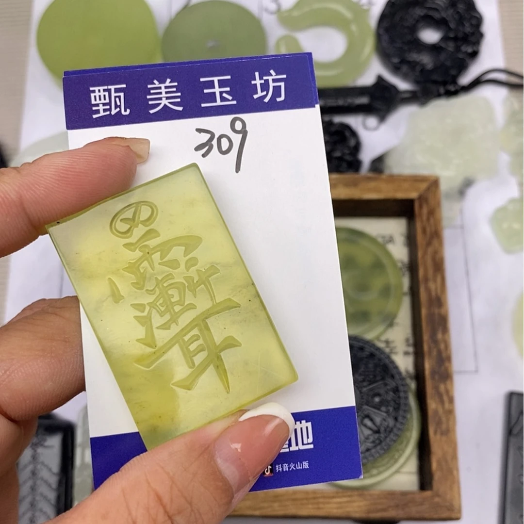 【闪购商品】岫玉未镶嵌挂件童**华挂件