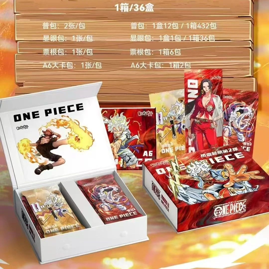 （拆盒）巴卡卡航海王海贼热血起航第二弹收藏卡牌二创（默认代拆）