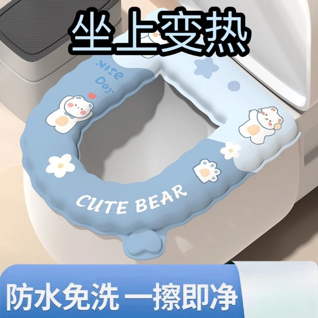 新款加厚eva马桶防水免洗四季坐便器粘贴保暖通用坐垫家用超厚jds