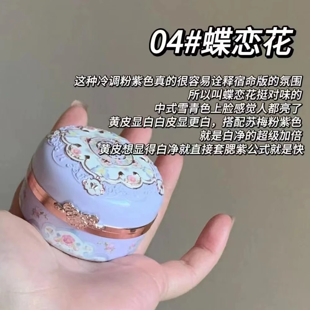 蝶恋花新品腮红~花知晓腮红04