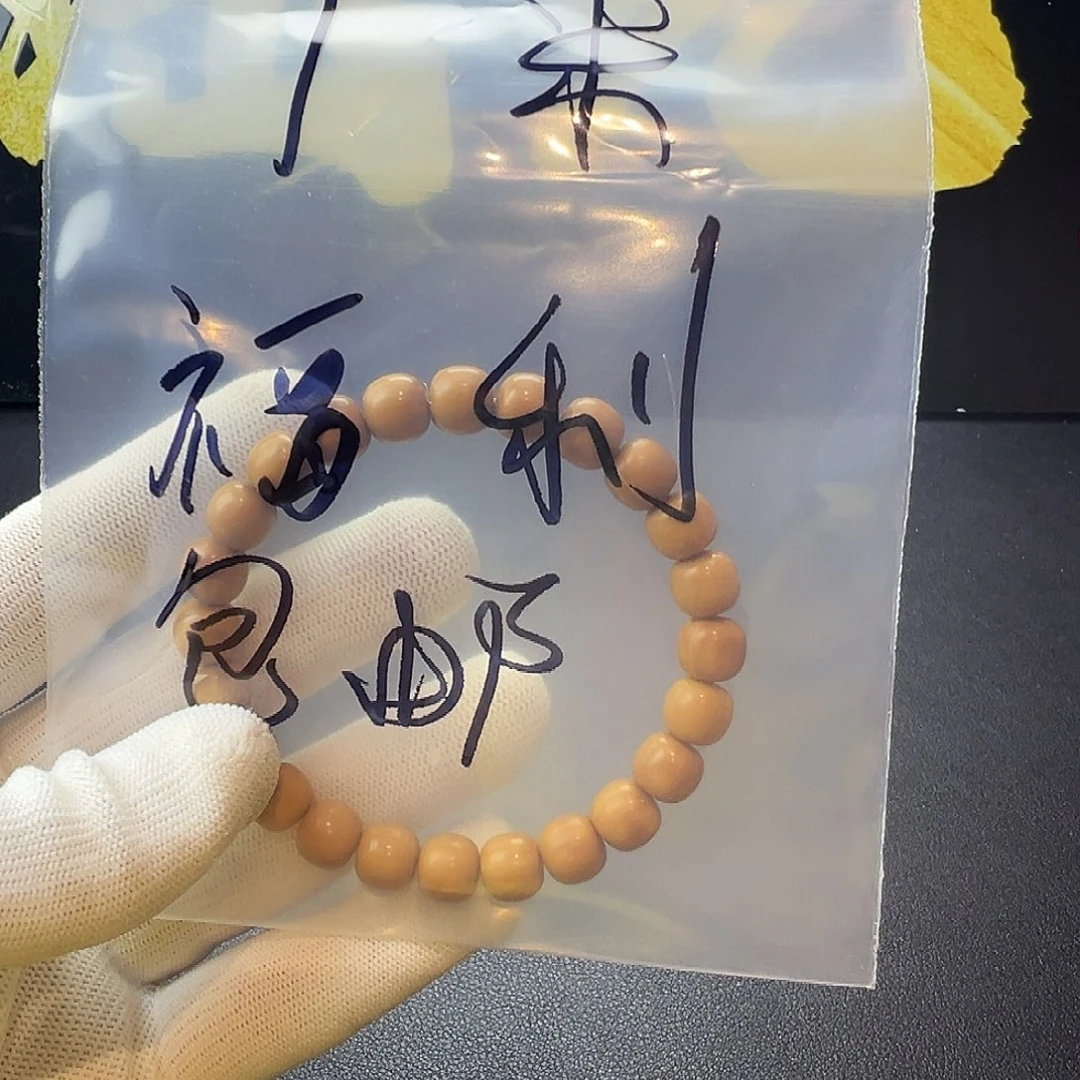手串/手链核桃猴头雕刻老邢微微瑕