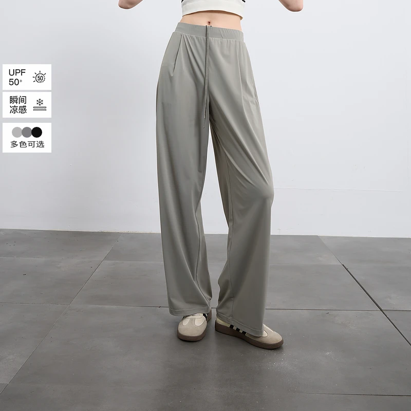 【防晒凉感裤】三彩2025春季休闲高腰宽松直筒窄版阔腿裤长裤女Z