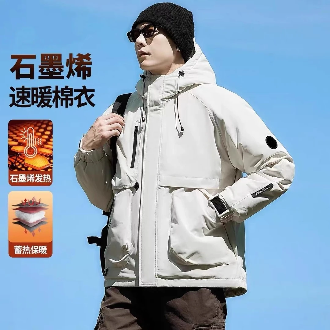 【石墨烯黑科技】男女冬季时尚加厚保暖连帽棉服外套