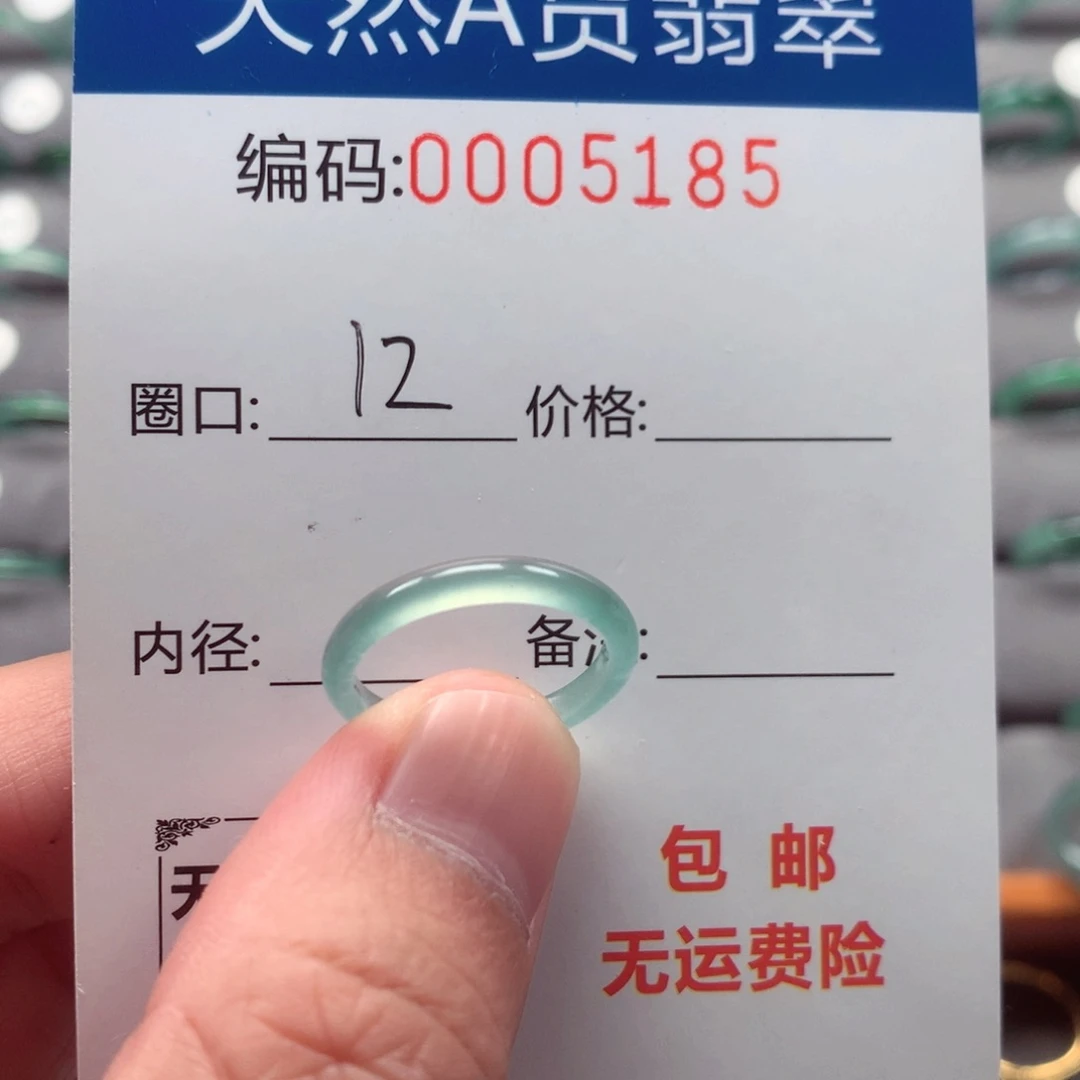 未镶嵌戒指翡翠戒圈