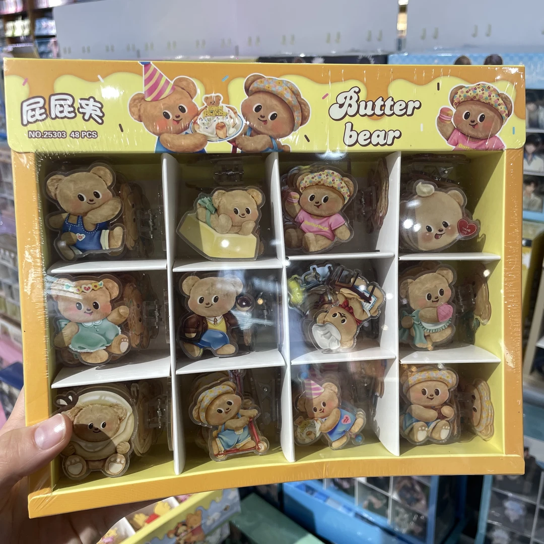 黄油小熊--pp夹 48个/盒