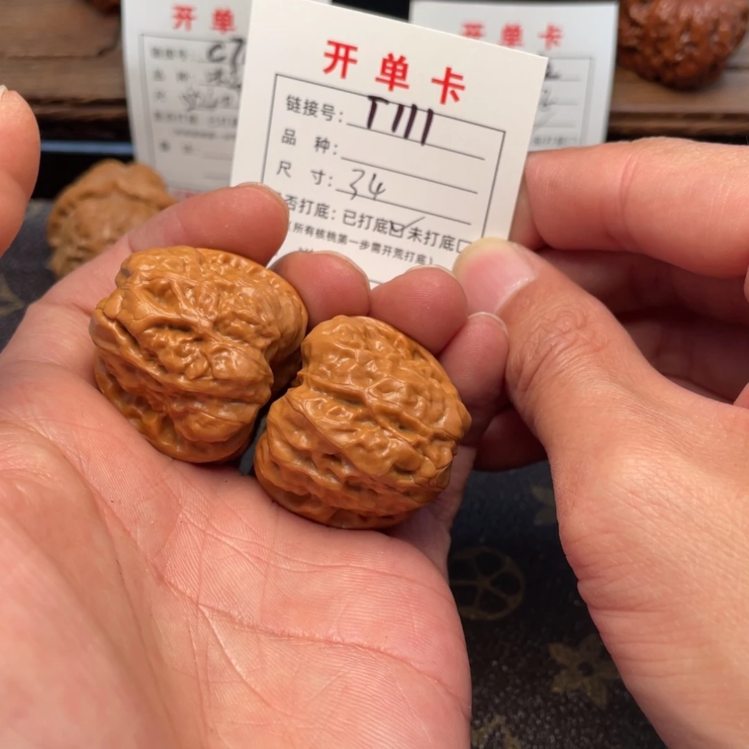 文玩核桃把件文玩核桃