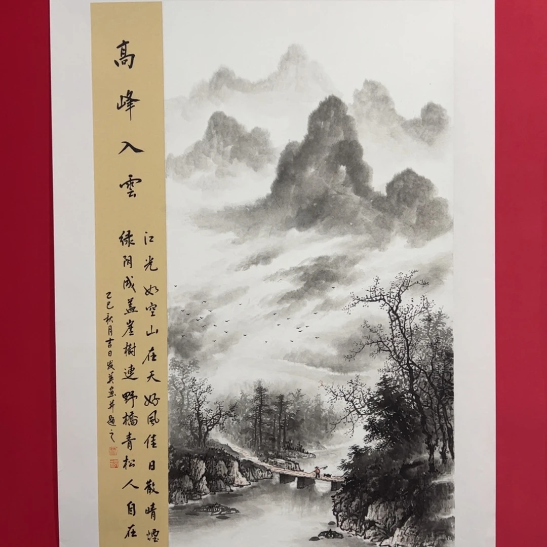 漫***步国画林发英老师精品
