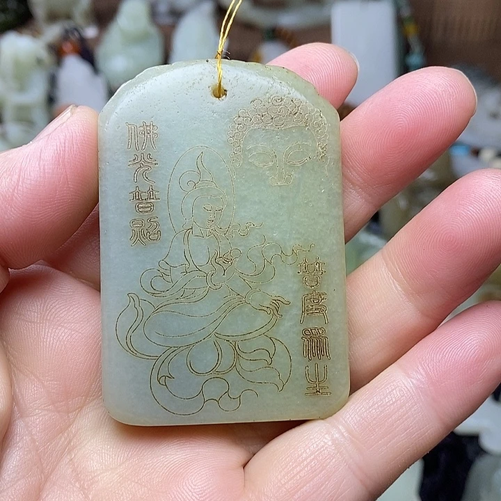 和田玉（糖玉）未镶嵌颈饰