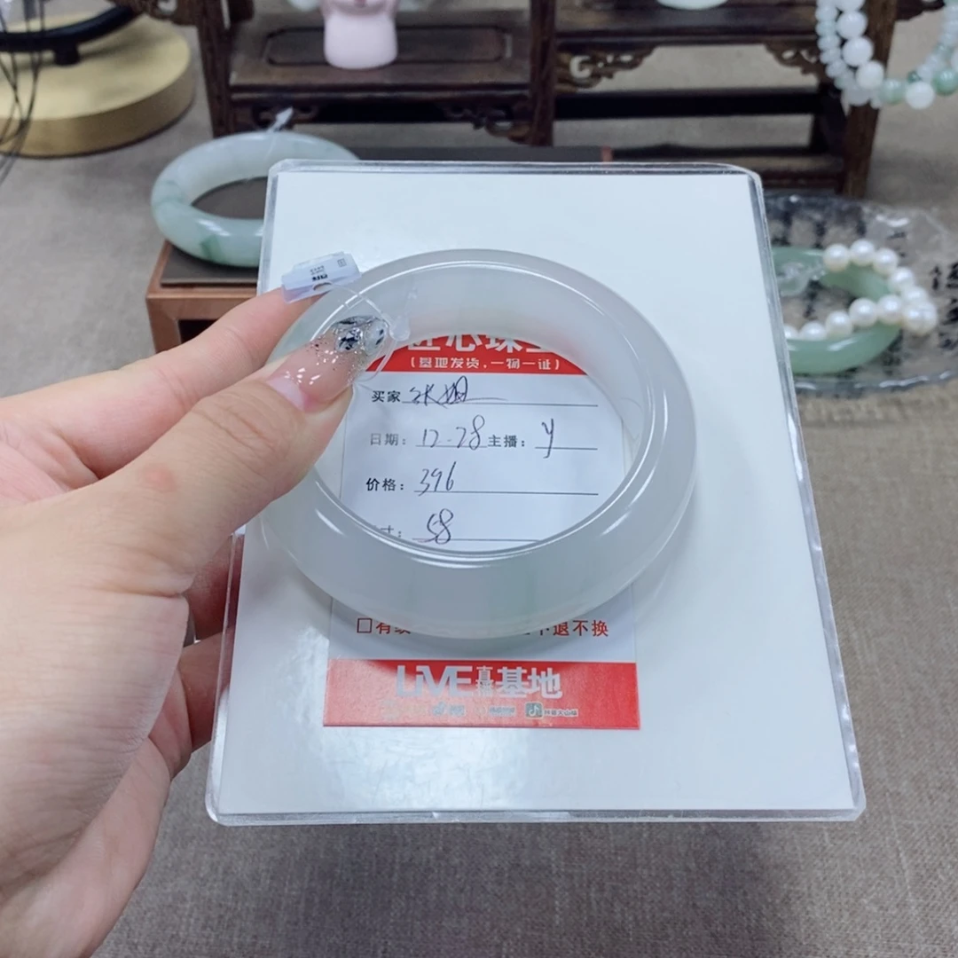 张***姐石英质玉未镶嵌手镯