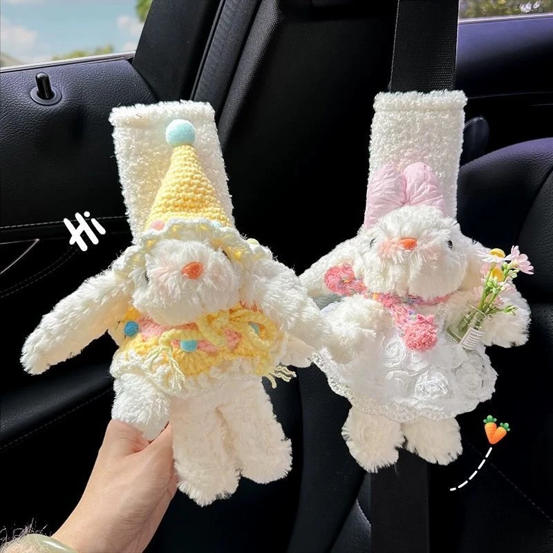 汽车安全带护肩套女生可爱高级感衣服防磨套一对情侣车内装饰用品