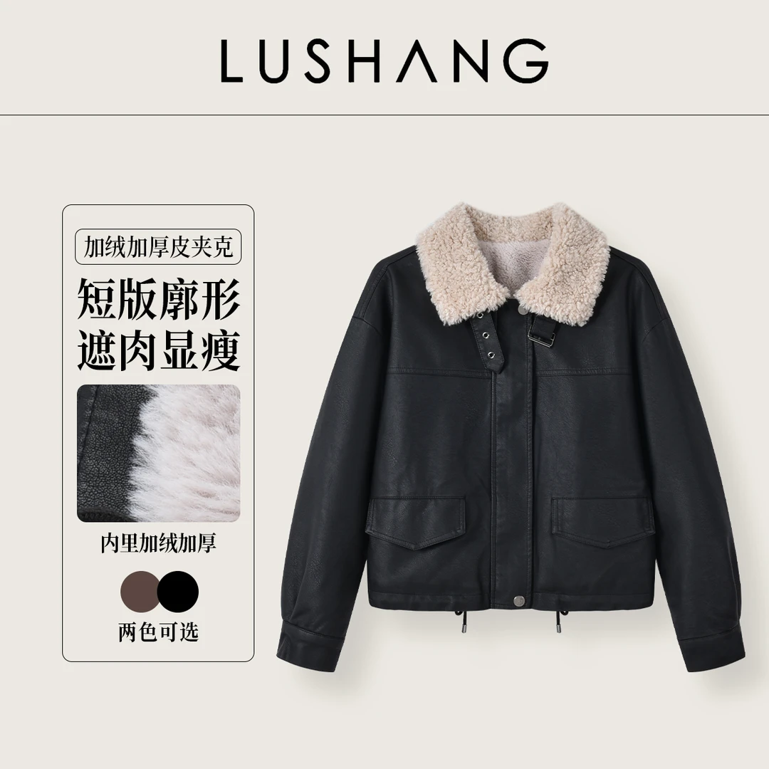 【年中大促】加厚加毛，显瘦减龄！露赏 新款保暖加厚翻领短款皮衣