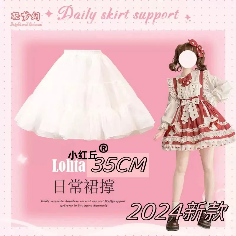 35cm暴力撑裙撑Lolita日常无骨缎布撑软妹半身蓬蓬裙软纱撑小个子