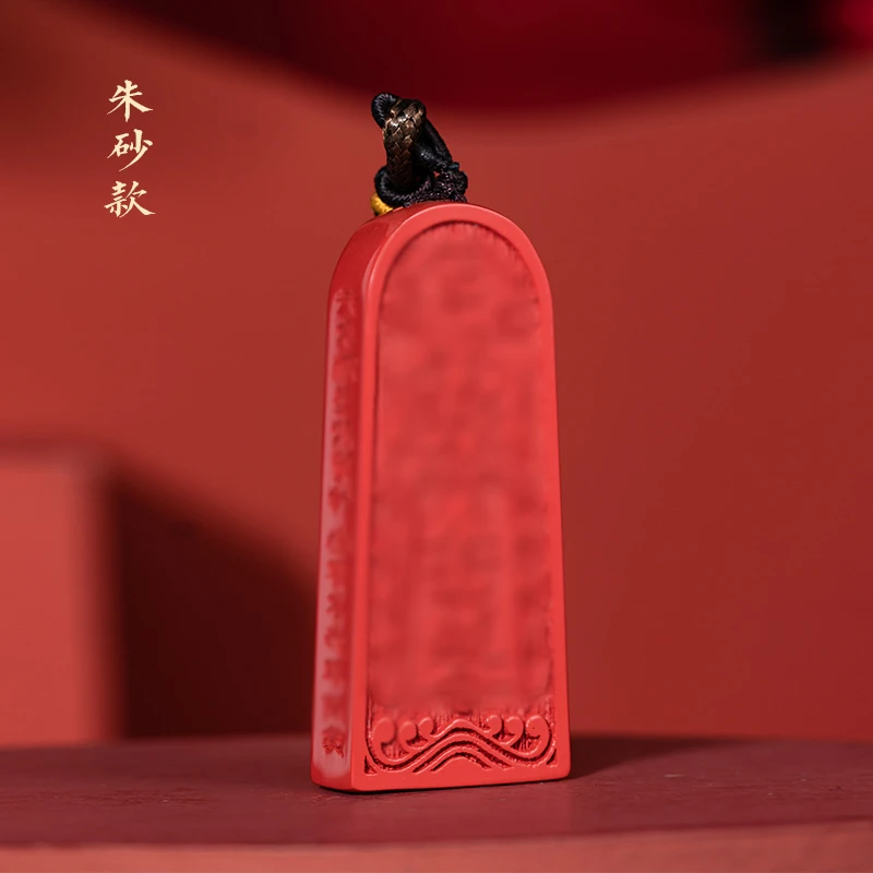 含辰砂工艺品朱砂 高含量五  雷-DH03ZS-30