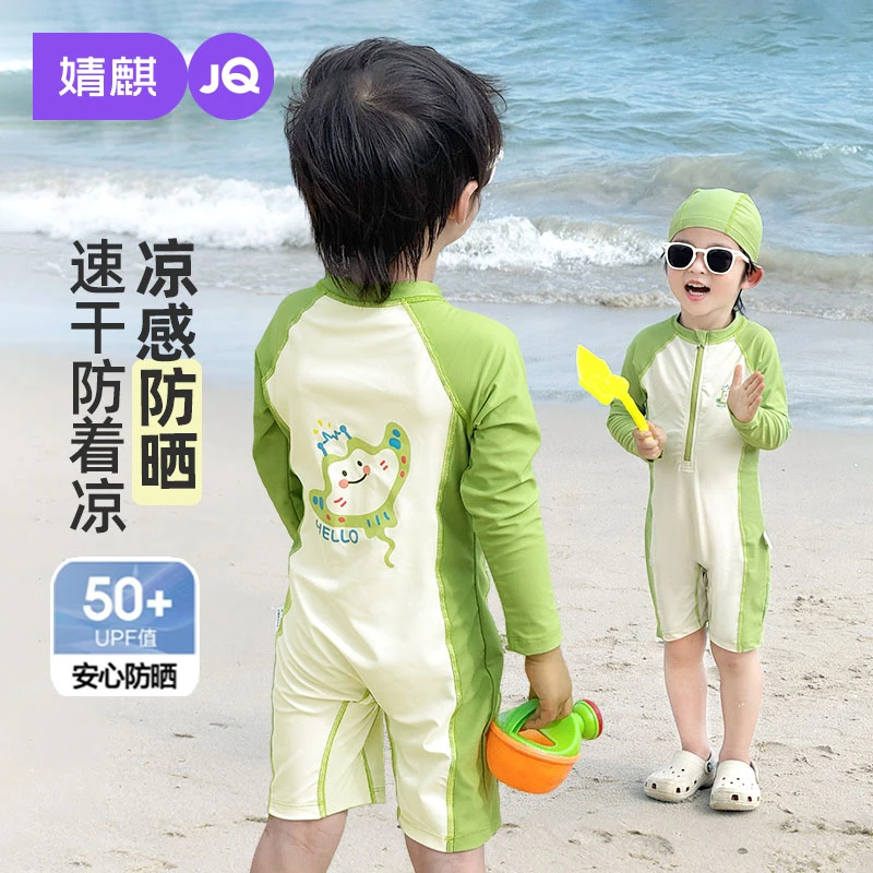 婧麒儿童泳衣男童长袖防晒速干连体温泉男宝宝帅气中小童泳装套装