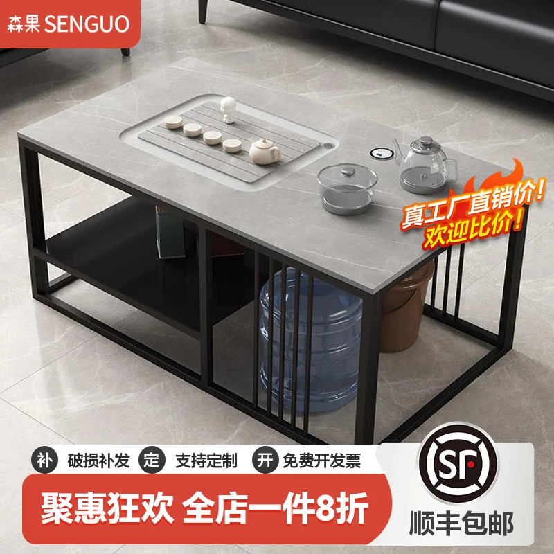 现代办公室沙发茶几泡茶带电磁炉烧水壶套装一体岩板功夫茶桌茶台