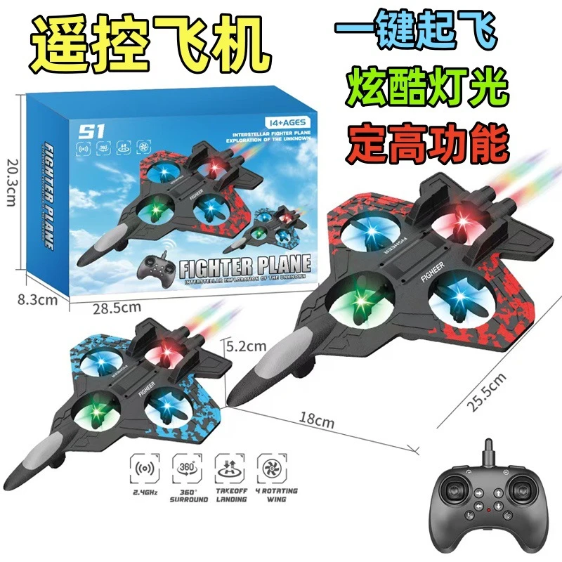 空中翻滚续航自动返航耐摔发光儿童直升机款遥控飞机迷你遥控飞机