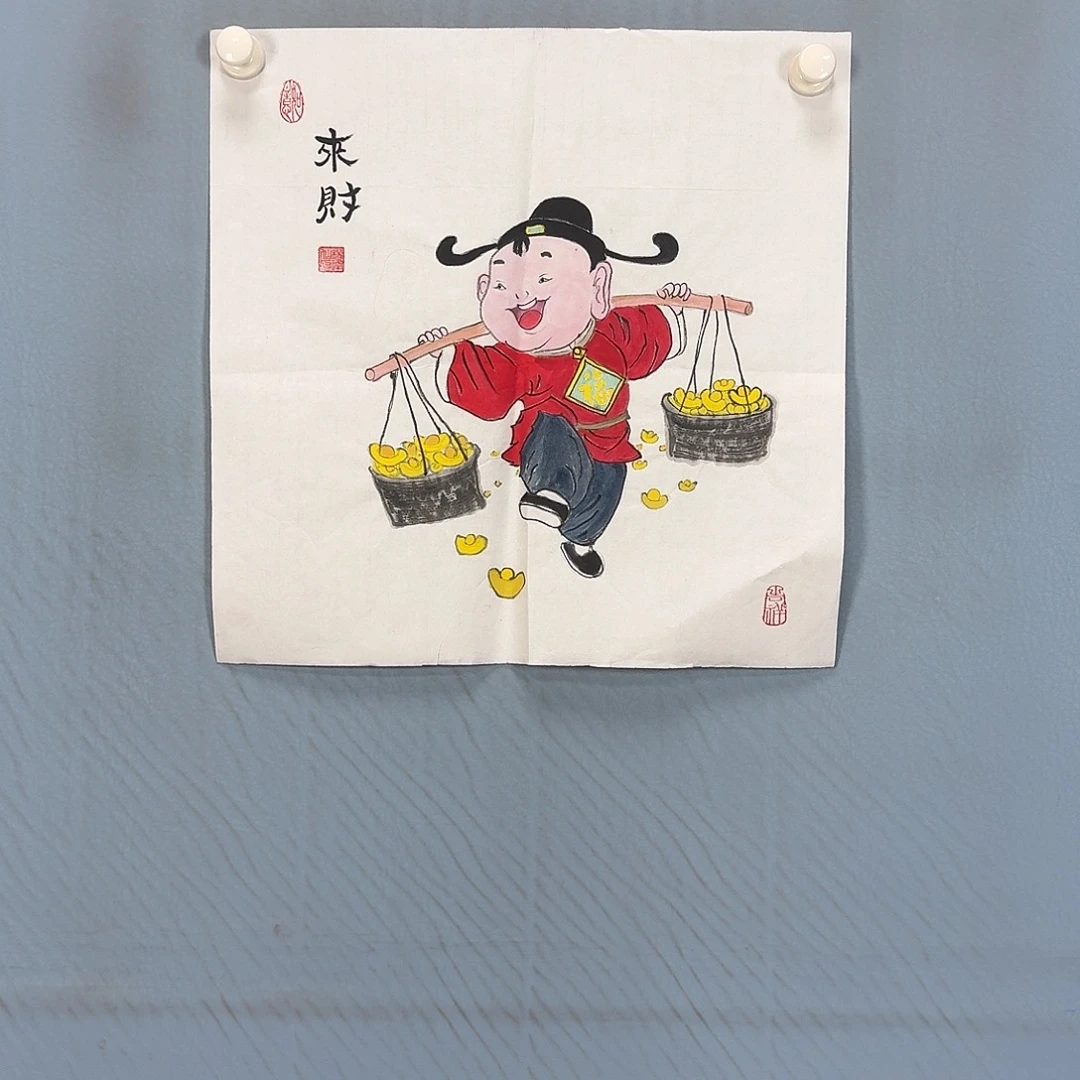 国画570 牡丹一如您初梦