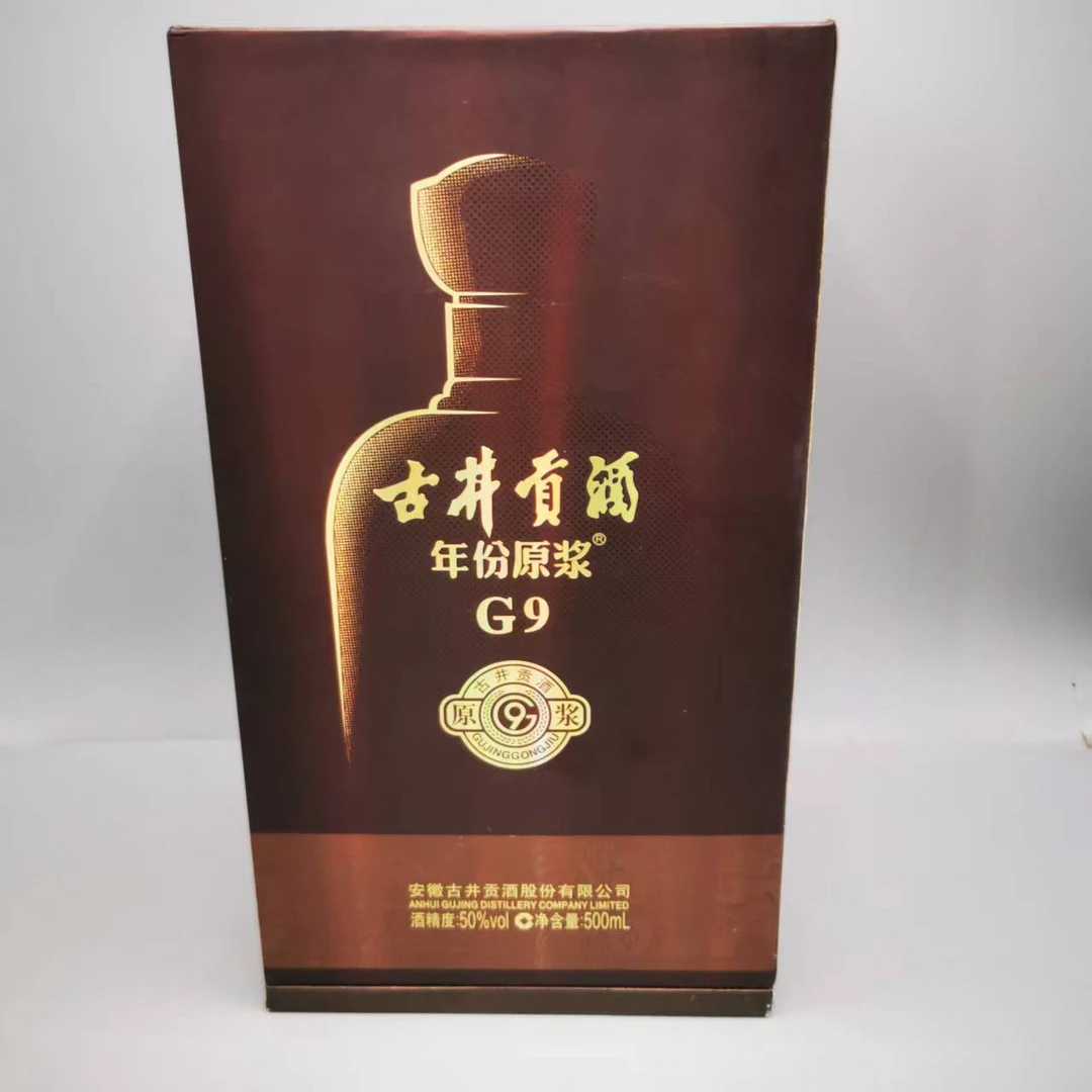 古井贡原浆G92019年50度500ml-z0530-1-58