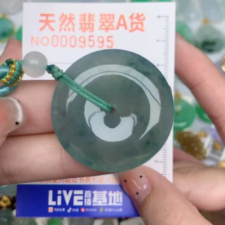 翡翠未镶嵌颈饰扣