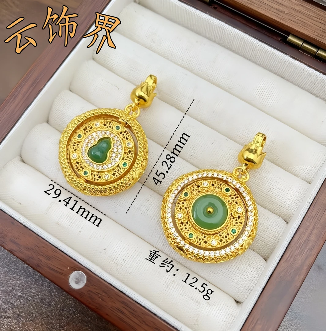 新中式高奢款金玉满堂花丝镂空罗盘项坠 可旋转 葫芦罗盘平安扣