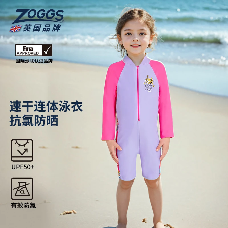 ZOGGS   新款儿童泳衣    连体速干防晒  游泳冲浪服温泉速干
