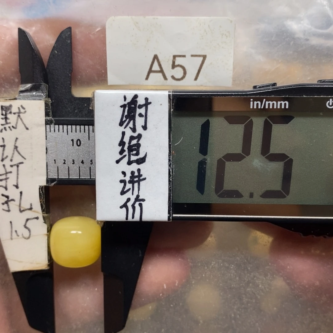 蜜蜡未镶嵌裸石搭配10到11.5的串