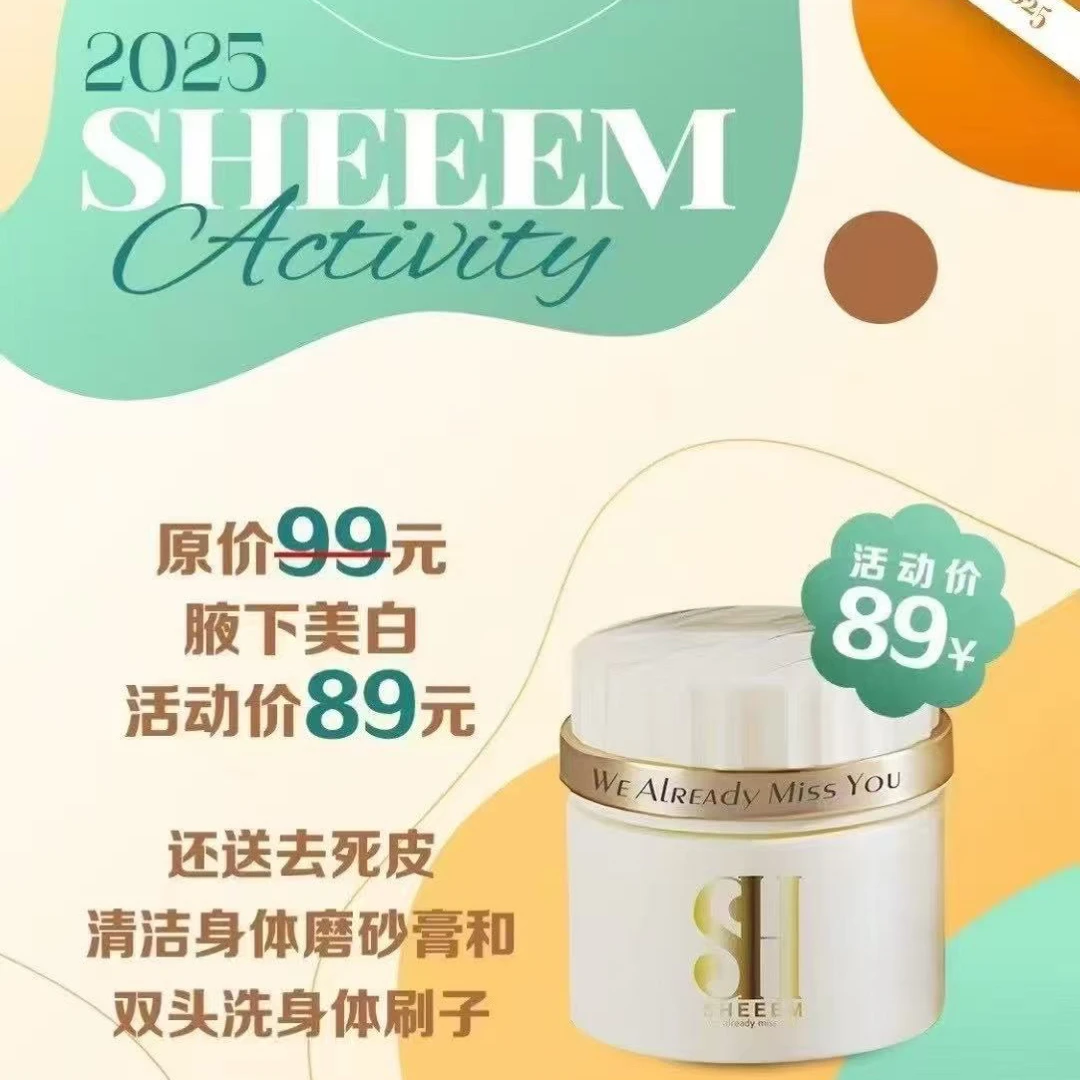 戴兰卡滋养修护身体乳护肤亮泽白嫩肌肤护理香氛清新润肤花香