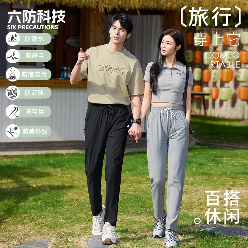 商场撤柜/带运费险 男女同款 夏季冰丝运动休闲卫裤直筒束脚裤