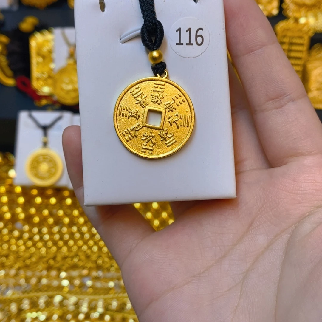 合金无山鬼花钱吊坠