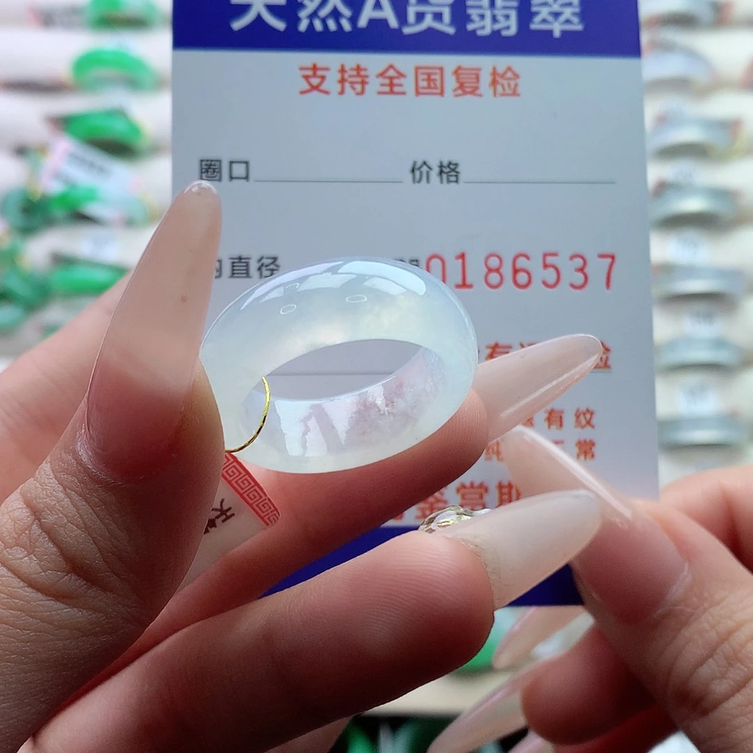 翡翠戒指未镶嵌23.24号
