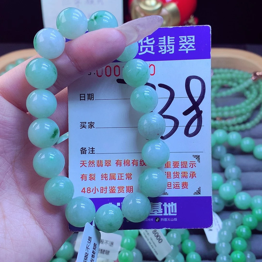 毛衣链未镶嵌翡翠