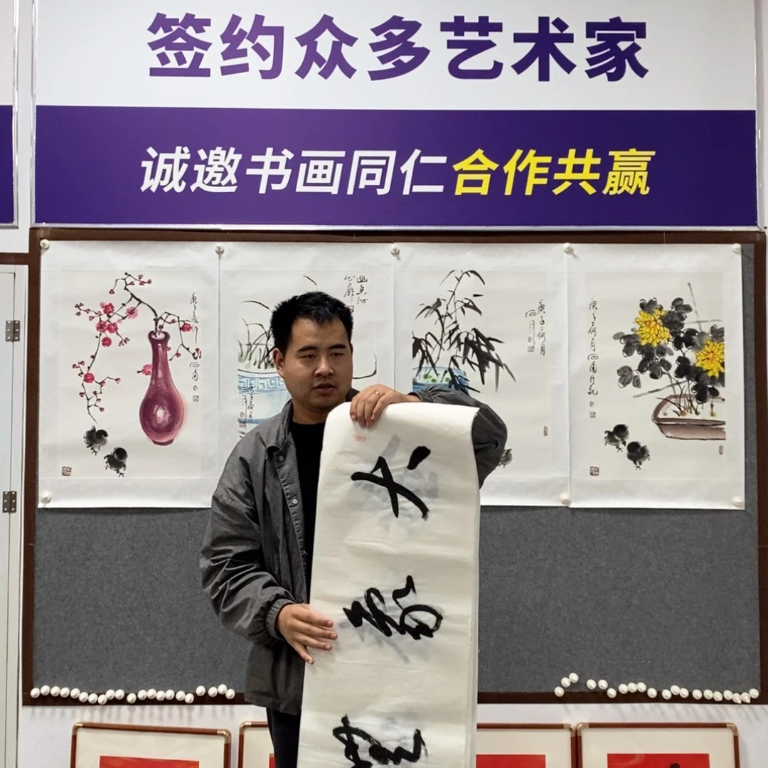 书法汤老师书法作品