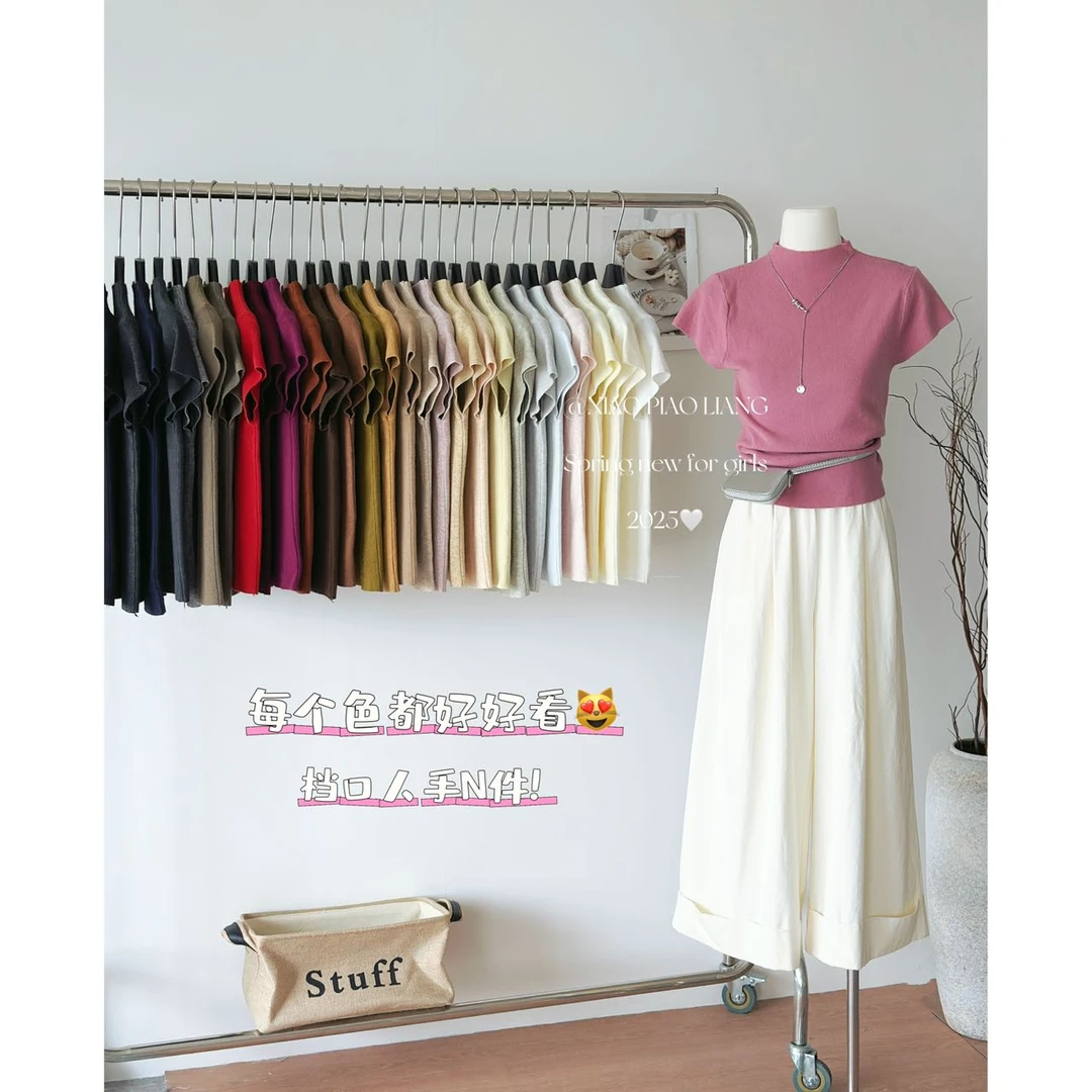 韩版小个子时尚气质休闲简约高级半高领减龄百搭针织T恤856#0.1