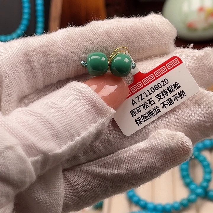 绿松石足银镶嵌珠宝奇石8*7