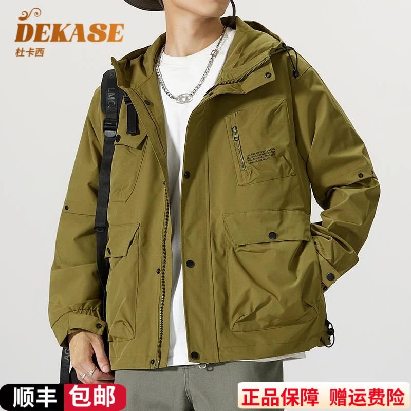 Dekase 冲锋衣服男2025秋冬款百搭户外机能工装连帽夹克外套男