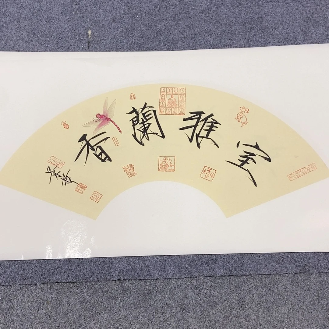 恭喜发财恭喜发财