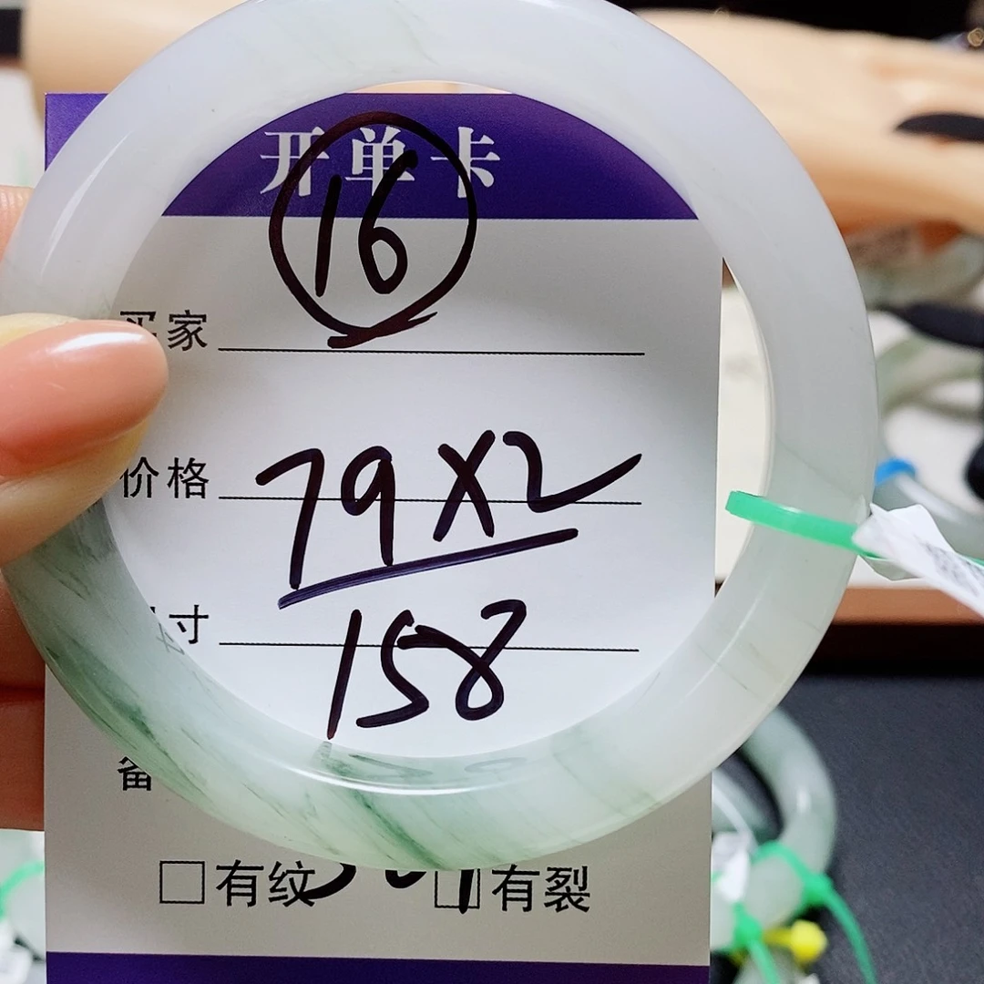 未镶嵌手镯石英质玉