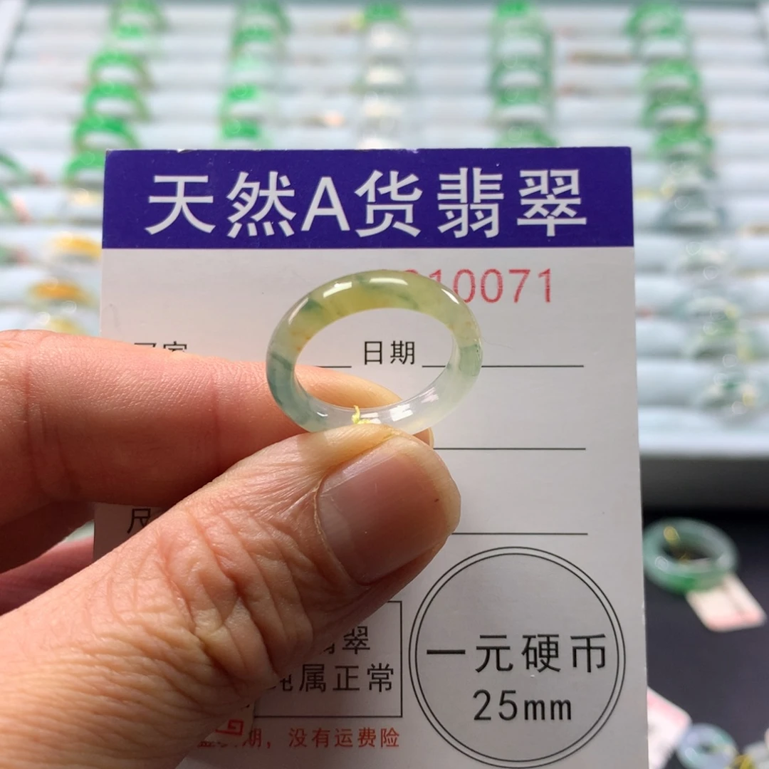翡翠未镶嵌戒指圈口12-13号
