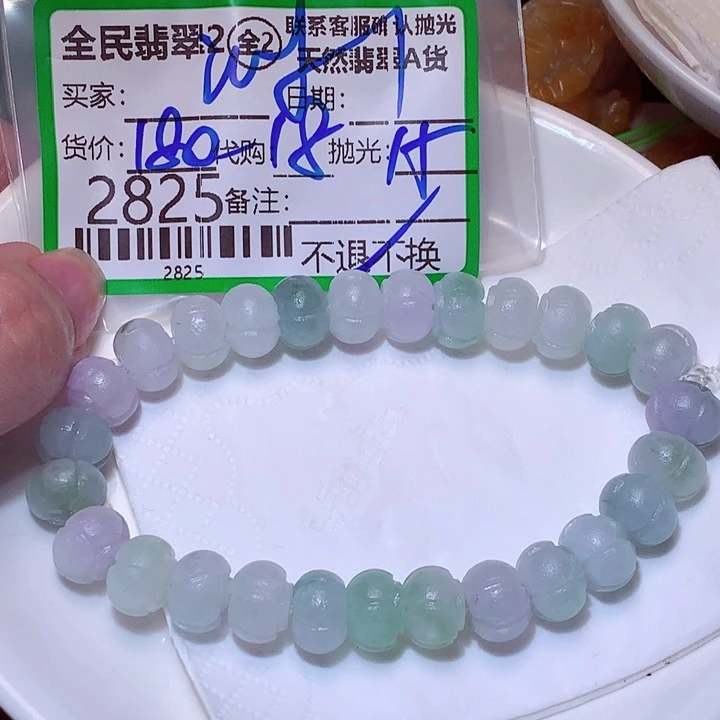 鸿***缘定制翡翠未镶嵌tgh