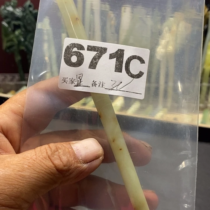 星***蛇纹石玉合金颈饰
