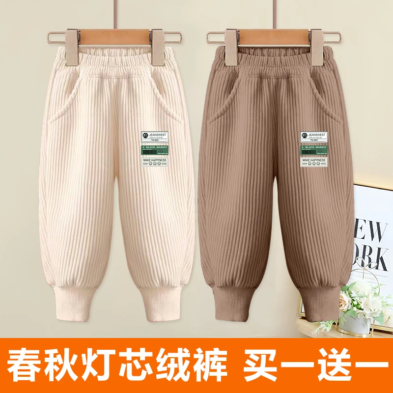儿童春秋款灯芯绒长裤男童女童裤子2025秋季新款中大童休闲运动裤