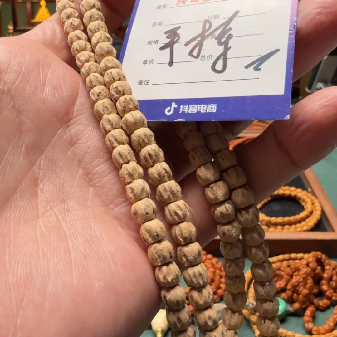 吊坠柏香籽/百香籽