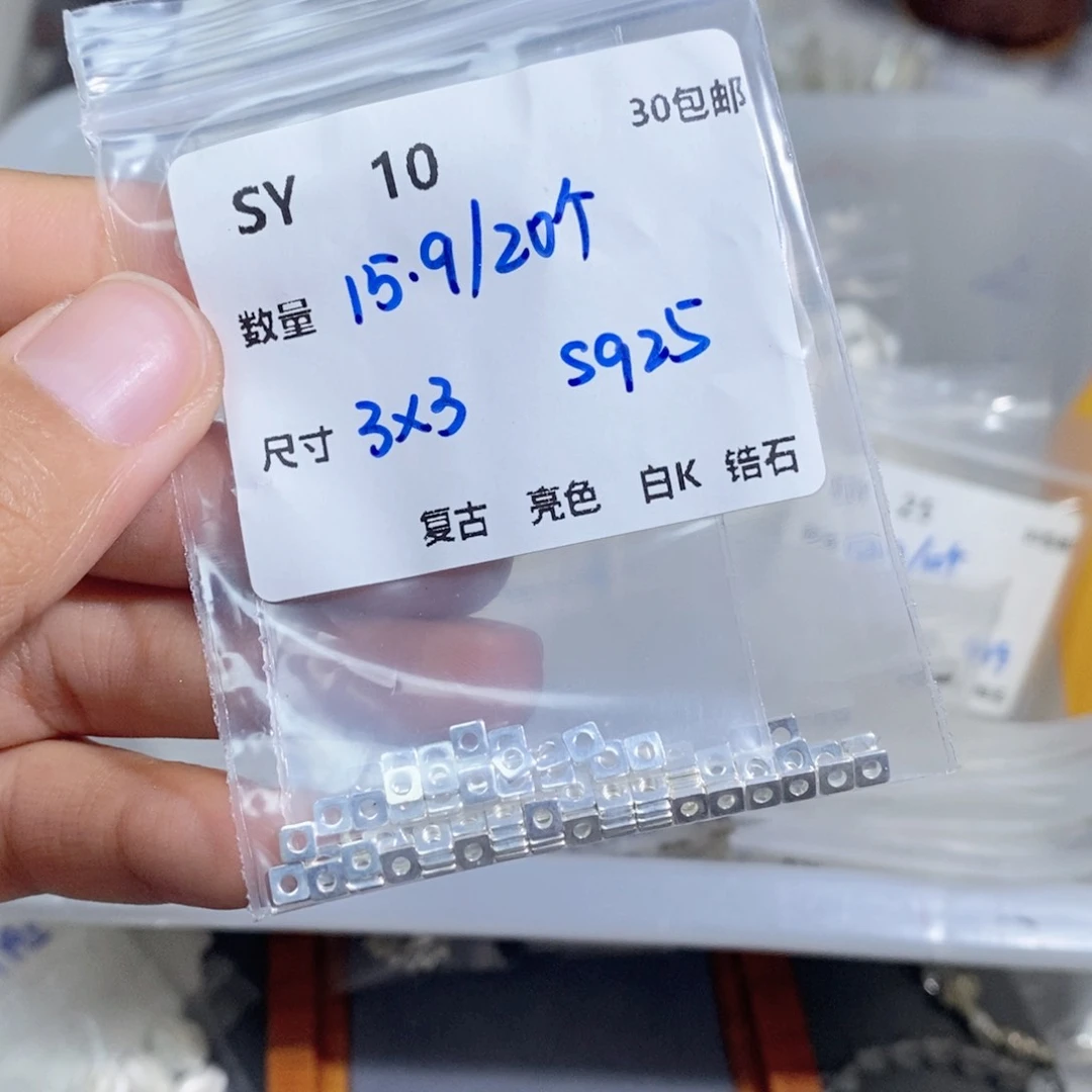 水晶珠宝半成品银S925镶嵌SY10
